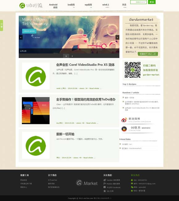 49图库49080acom 古人如何避免跪坐腿麻？（文物有话说）